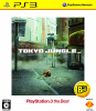 [PS3]TOKYO JUNGLE(トーキョージャングル/東京ジャングル) PlayStation 3 the Best(BCJS-70027)