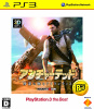 [PS3]アンチャーテッド -砂漠に眠るアトランティス- PlayStation 3 the Best(BCJS-75003)