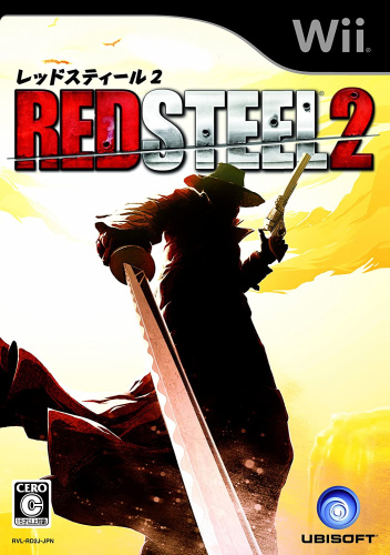 [Wii]レッドスティール2(RED STEEL 2) 通常版