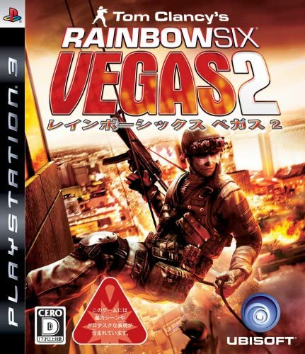 [PS3]トムクランシーズ レインボーシックス ベガス2(Tom Clancy's RAINBOW SIX VEGAS 2)