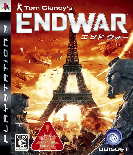 [PS3]トムクランシーズ エンド ウォー(Tom Clancy's ENDWAR)