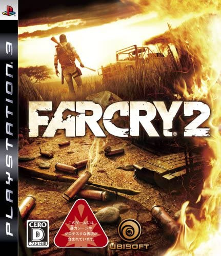 [PS3]ファー クライ2(FARCRY 2)