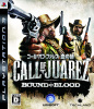 [PS3]コール・オブ・ファレス 血の絆(CALL OF JUAREZ: BOUND IN BLOOD)