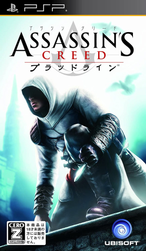 [PSP]Assassin's Creed Bloodlines(アサシン クリード ブラッドライン)