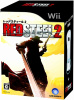 [Wii]レッドスティール2(RED STEEL 2) (Wiiモーションプラス同梱版)