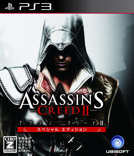 [PS3]アサシンクリードII スペシャルエディション(Assassin's Creed 2 Special Edition)