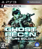 [PS3]トム・クランシーズ ゴーストリコン フューチャーソルジャー(Tom Clancy's Ghost Recon Future Soldier)