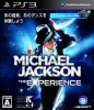 [PS3]マイケル・ジャクソン ザ・エクスペリエンス 通常版(PlayStation Move プレイステーション ムーヴ専用)