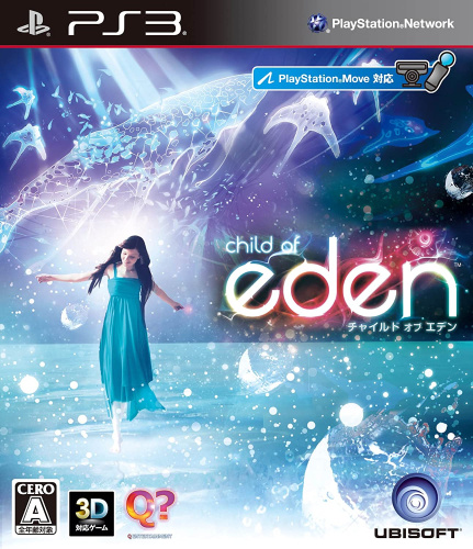 [PS3]チャイルド オブ エデン(Child of Eden)