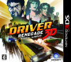 [3DS]ドライバー：レネゲイド3D(Driver： Renegade 3D)