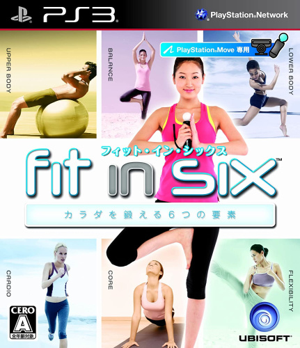 [PS3]フィット・イン・シックス(Fit in Six) カラダを鍛える6つの要素(PlayStation Move専用)