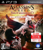 [PS3]Assassin's Creed Brotherhood(アサシンクリード ブラザーフッド) スペシャルエディション