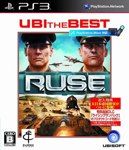 [PS3]ユービーアイ・ザ・ベスト R.U.S.E.(ルーズ)(BLJM-60376)