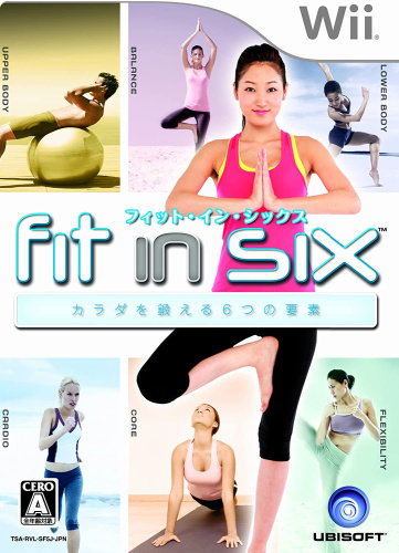 [Wii]フィット・イン・シックス(Fit in six) カラダを鍛える6つの要素