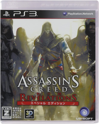 [PS3]アサシン クリード リベレーション(黙示禄) スペシャルエディション(ASSASSIN'S CREED REVELATIONS)(BLJM-60573)