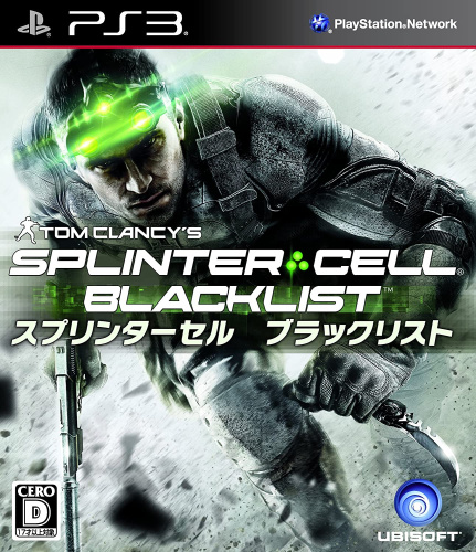 [PS3]Splinter Cell: Blacklist(スプリンターセルブラックリスト)