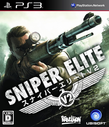 [PS3]スナイパー エリートV2(SNIPER ELITE V2)