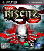 [PS3]リズン2 ダークウォーター(Risen 2 Dark Waters)