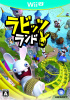 [WiiU]ラビッツランド(Rabbids Land)