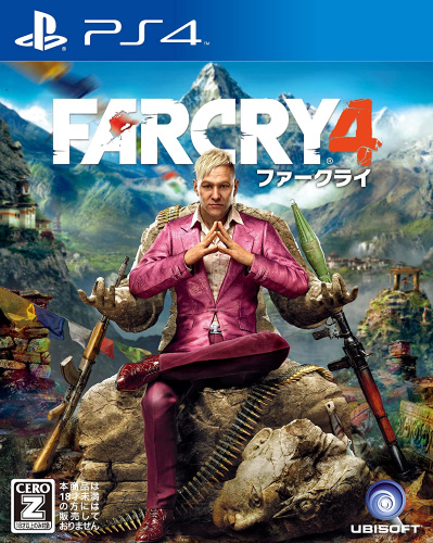 [PS4]ファークライ4(FAR CRY 4)