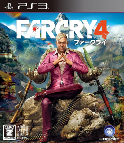 [PS3]ファークライ4 (FAR CRY 4)