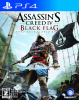 [PS4]アサシンクリード4 ブラックフラッグ(Assassin's Creed 4 BLACK FLAG)