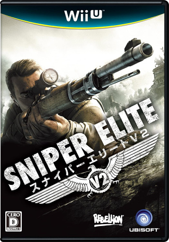 [WiiU]スナイパーエリートV2(SNIPER ELITE V2)