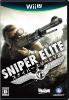 [WiiU]スナイパーエリートV2(SNIPER ELITE V2)