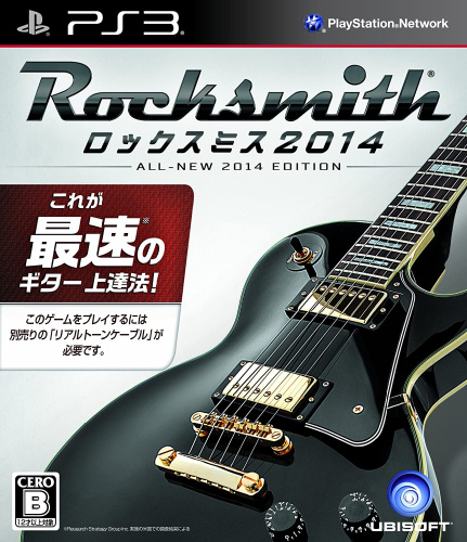 [PS3]ロックスミス2014(Rocksmith 2014) 通常版