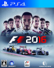 [PS4]F1 2016