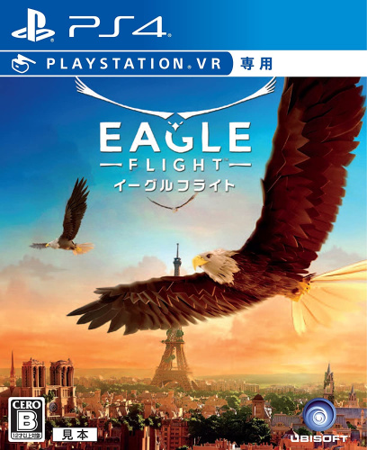 [PS4]イーグルフライト(EAGLE FLIGHT)(PSVR専用)