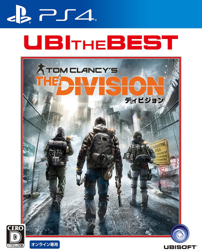 [PS4]ユービーアイ・ザ・ベスト The Division(ディビジョン)(PLJM-84090)