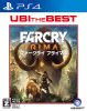 [PS4]ユービーアイ・ザ・ベスト ファークライ プライマル(FARCRY PRIMAL)(PLJM-80263)