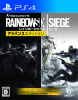 [PS4]トムクランシーズ レインボーシックス シージ アドバンスエディション(Tom Clancy's Rainbow Six Siege Advanced Edition)