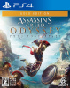 [PS4]Assassin's Creed ODYSSEY(アサシン クリード オデッセイ) ゴールドエディション(限定版)