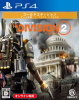 [PS4]トムクランシーズ ディビジョン2 ゴールドエディション(Tom Clancy's The Division 2 Gold Edition)(限定版)(オンライン専用)
