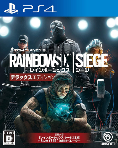 [PS4]トムクランシーズ レインボーシックス シージ デラックスエディション(TOM CLANCY'S RAINBOW SIX SIEGE DELUXE EDITION)