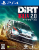 [PS4]DiRT Rally 2.0(ダートラリー2.0)
