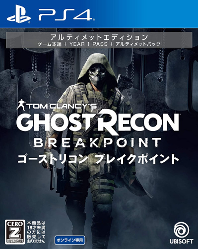 [PS4]トムクランシーズ ゴーストリコン ブレイクポイント(Tom Clancy's Ghost Recon Breakpoint) アルティメットエディション(限定版)(オンライン専用)