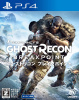 [PS4]トムクランシーズ ゴーストリコン ブレイクポイント(Tom Clancy's Ghost Recon Breakpoint) 通常版(オンライン専用)