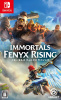 [Switch]イモータルズ フィニクス ライジング(Immortals Fenyx Rising)