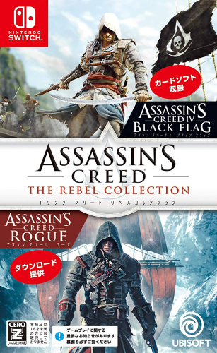 [Switch]アサシン クリード リベルコレクション(Assassin's Creed: The Rebel Collection)