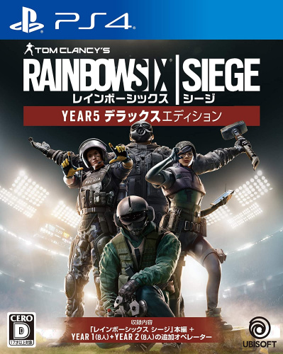 [PS4]トムクランシーズ レインボーシックス シージ YEAR5デラックスエディション(TOM CLANCY'S RAINBOW SIX SIEGE YEAR5 DELUXE EDITION)