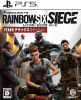 [PS5]トムクランシーズ レインボーシックス シージ YEAR6デラックスエディション(TOM CLANCY'S RAINBOW SIX SIEGE YEAR6 DELUXE EDITION)