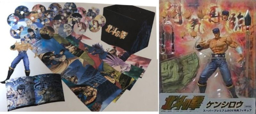 北斗の拳 DVD スーパープレミアムBOX ケンシロウ 特典フィギュア付き
