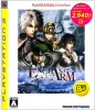 [PS3]ENCHANT ARM(エンチャント・アーム) プレイステーション3(PlayStation 3) the Best(BLJS-50004)