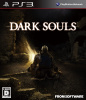 [PS3]ダークソウル(DARK SOULS)