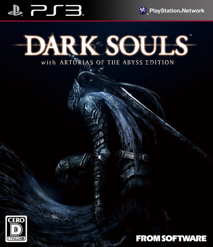 [PS3]DARK SOULS with ARTORIAS OF THE ABYSS EDITION(ダークソウル ウィズ アルトリウス オブ ジ アビス エディション)(ソフト単品)