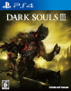 [PS4]DARK SOULS III(ダークソウル3)