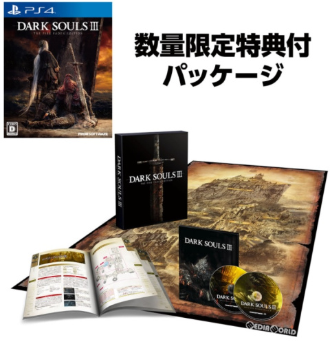 [PS4]DARK SOULS III THE FIRE FADES EDITION(ダークソウル 3 ザ ファイア フェーズ エディション) 初回版